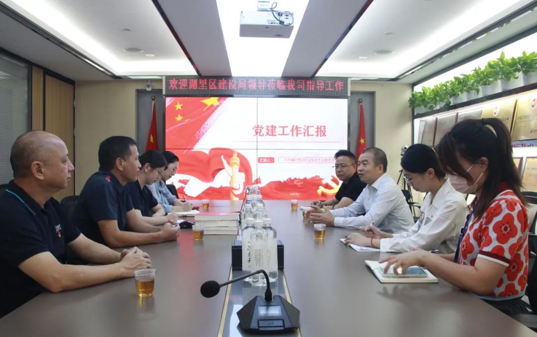 E:\lys\工作\綜合部\公司重大活動、新聞\2022.10.11湖里區(qū)建設局領導蒞臨我司指導黨建工作\網(wǎng)站\微信圖片_20221103155019.jpg