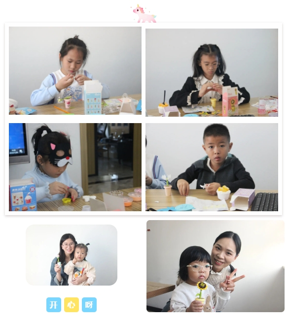 E:\lys\工作\綜合部\公司重大活動、新聞\2023.11.28 家庭開放日&八十分大賽\網(wǎng)站\微信截圖_20231206161436.jpg