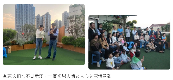 E:\lys\工作\綜合部\公司重大活動、新聞\2023.11.28 家庭開放日&八十分大賽\網(wǎng)站\微信截圖_20231206161956.jpg