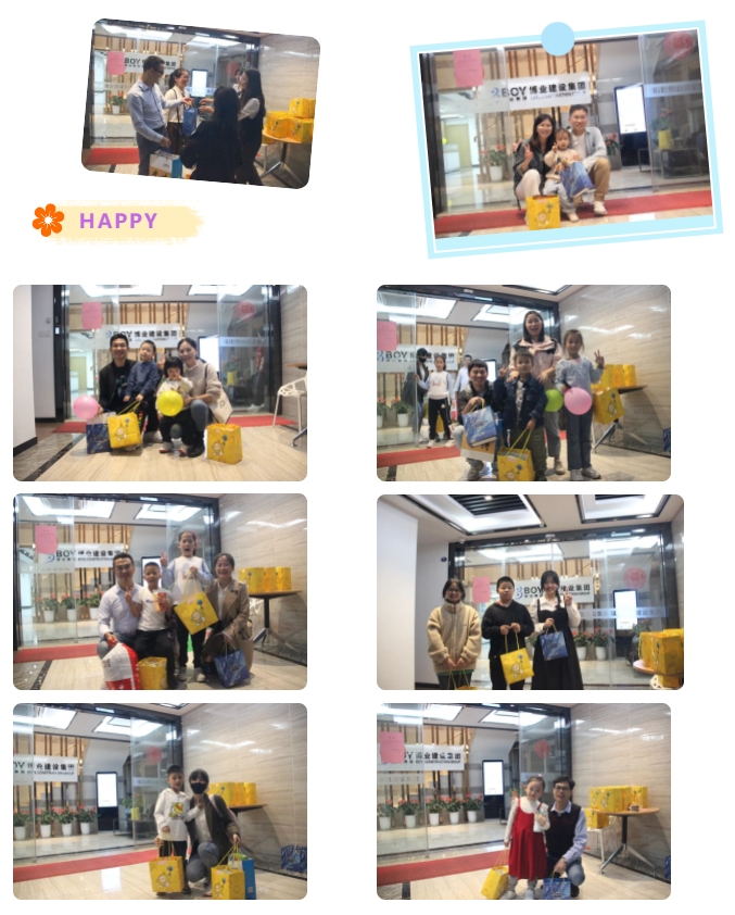 E:\lys\工作\綜合部\公司重大活動、新聞\2023.11.28 家庭開放日&八十分大賽\網(wǎng)站\微信截圖_20231206190757.jpg